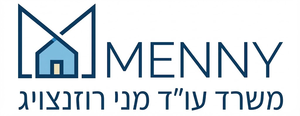 לוגו MENNY - מני רוזנצויג עורך דין